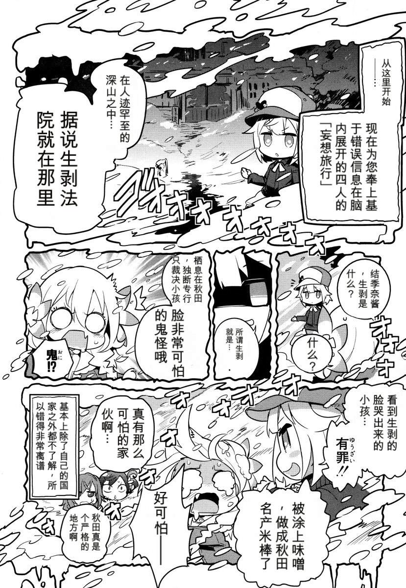 第1卷17