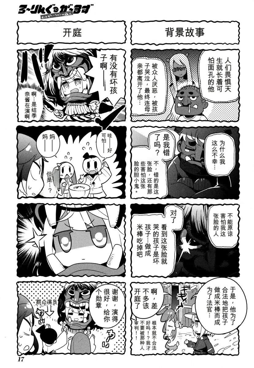 第1卷18