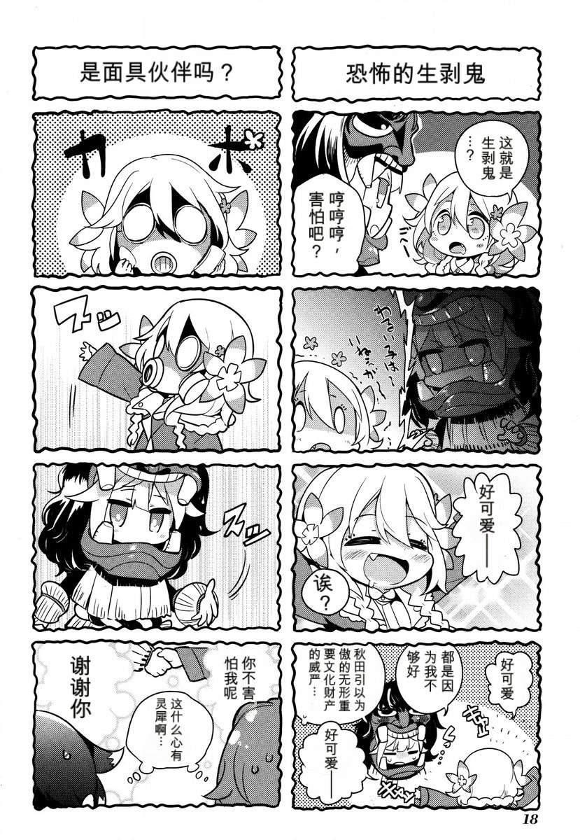 第1卷19