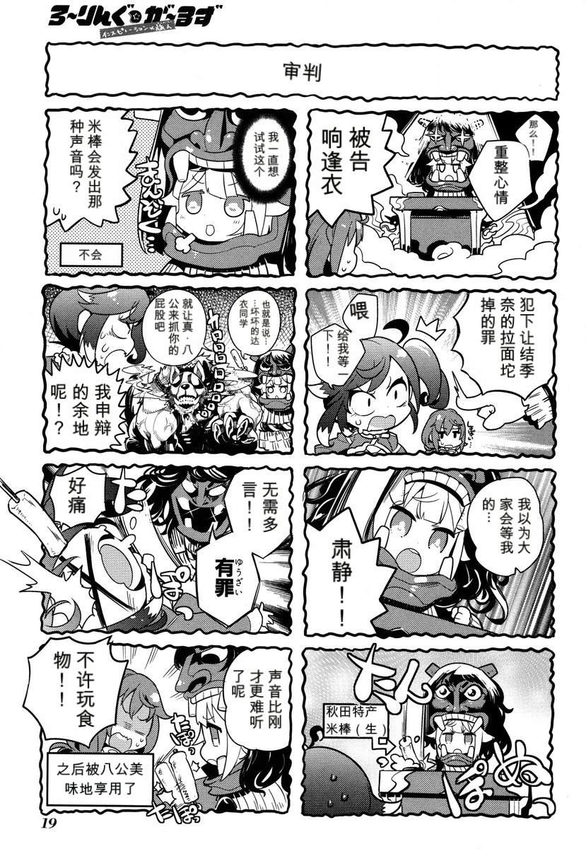 第1卷20
