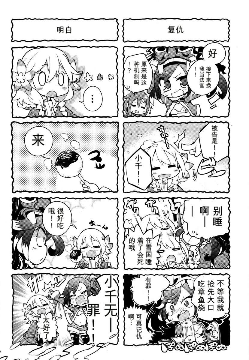 第1卷21