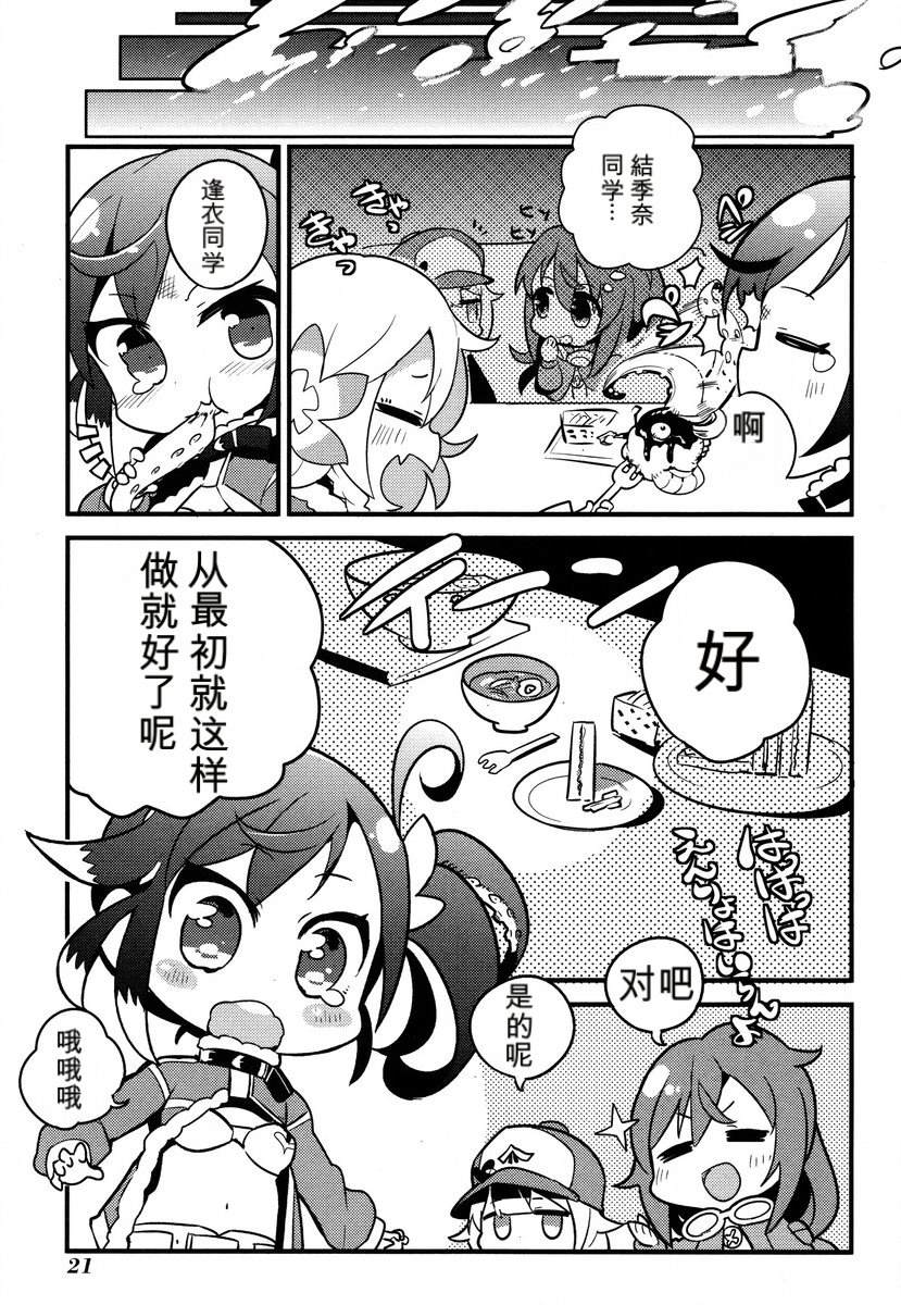第1卷22