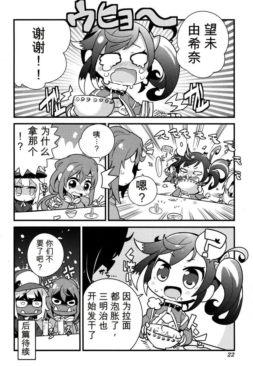 第1卷23