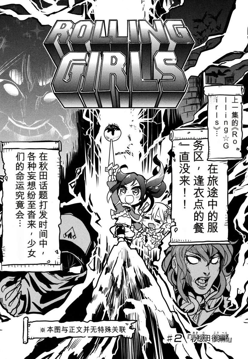 第1卷26