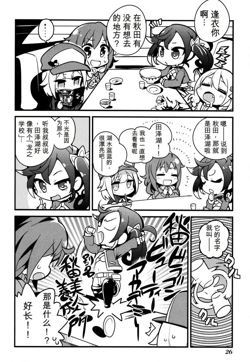 第1卷27