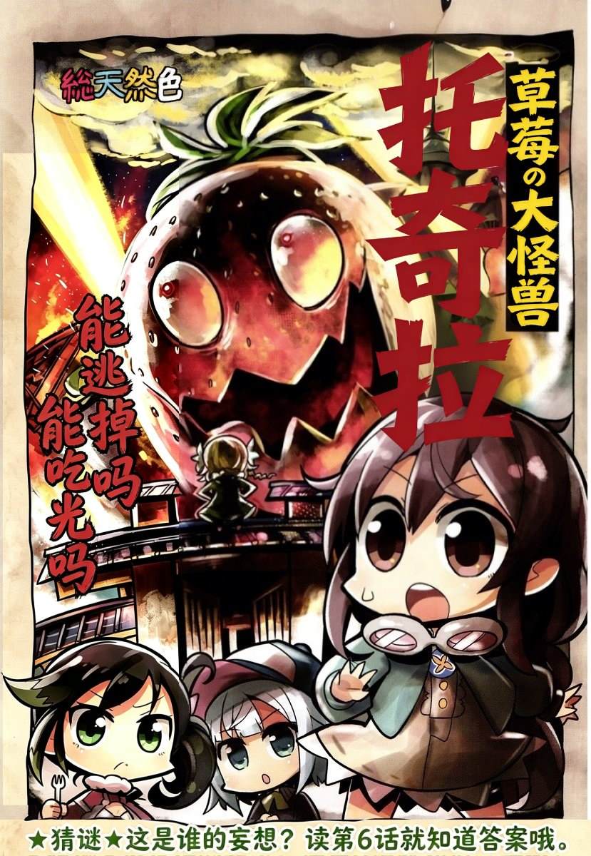 第1卷3