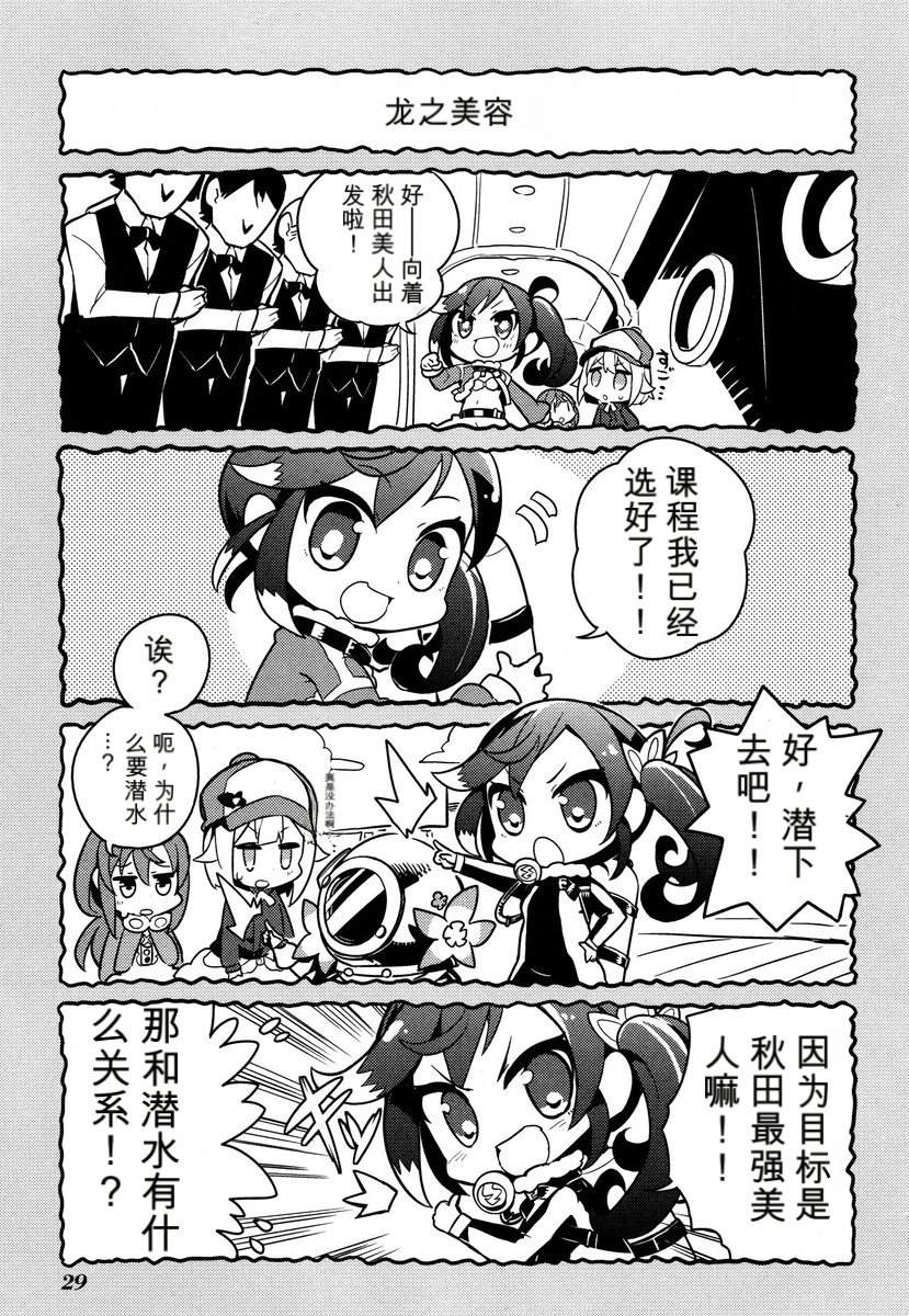 第1卷30