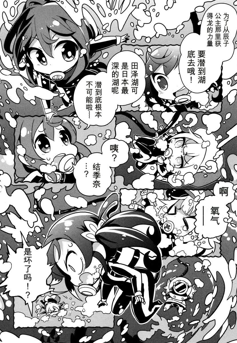 第1卷31
