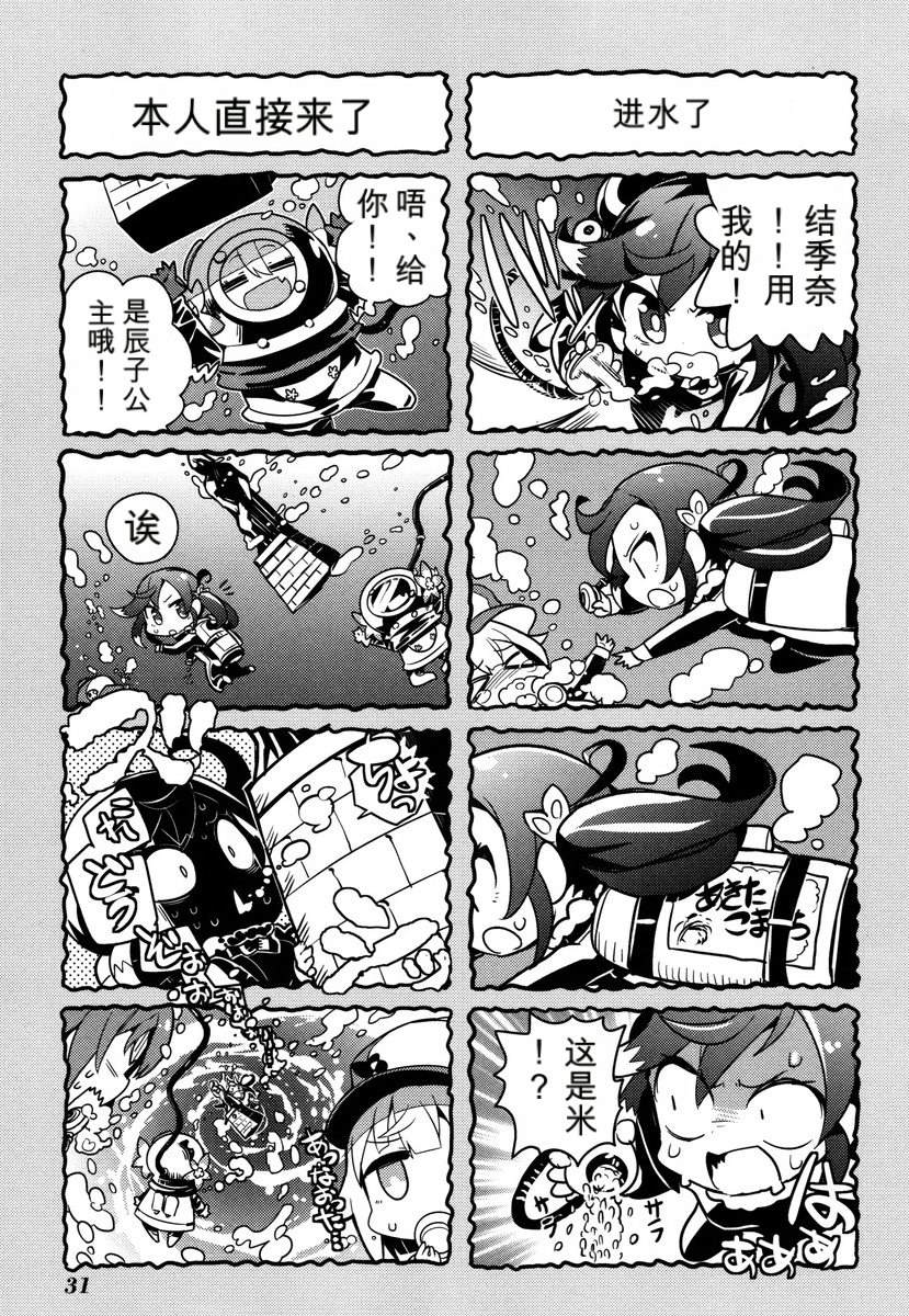第1卷32