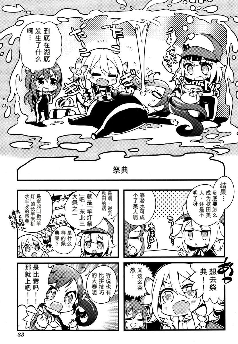 第1卷34
