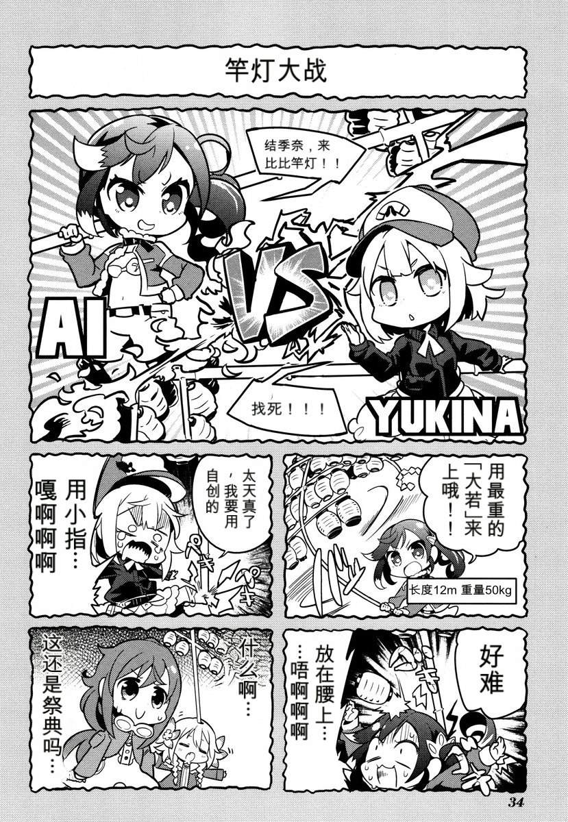第1卷35