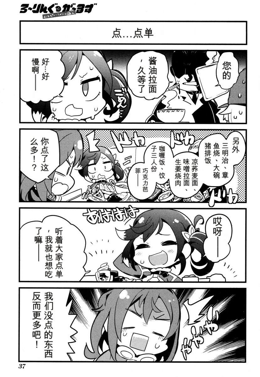 第1卷38