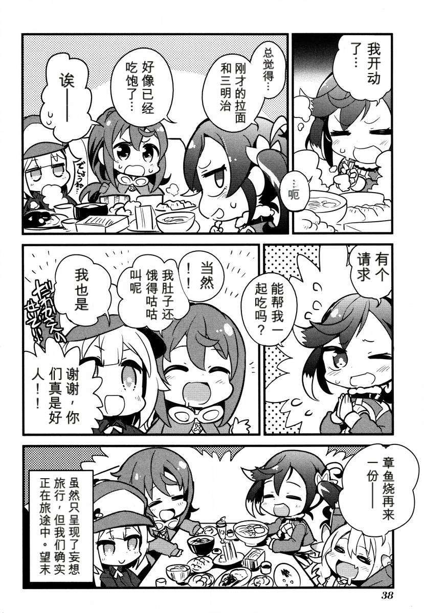 第1卷39