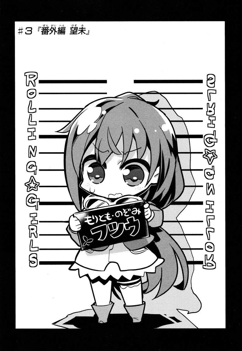 第1卷42