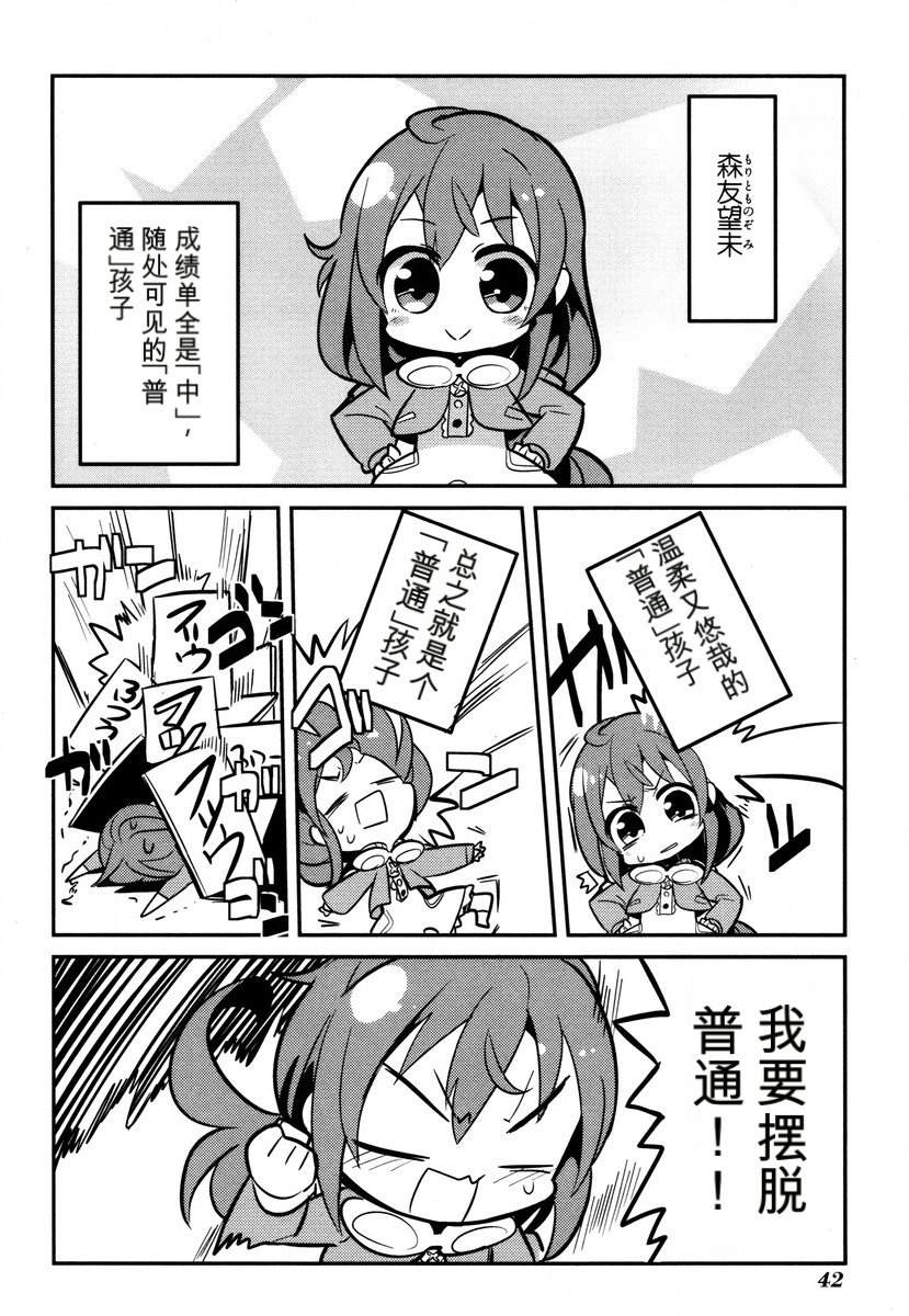第1卷43