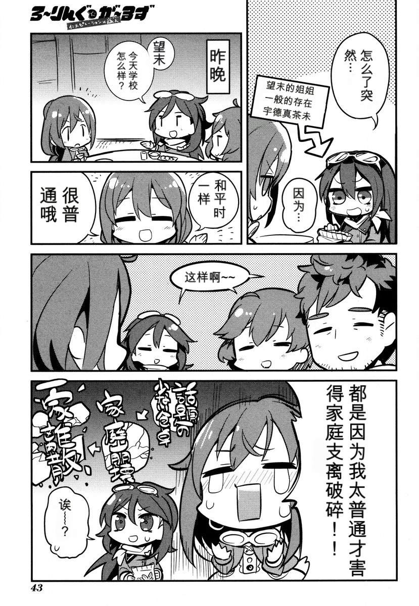 第1卷44