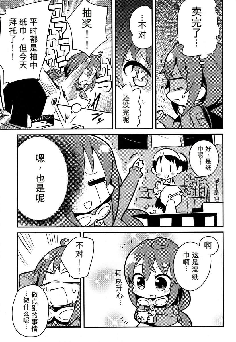 第1卷46