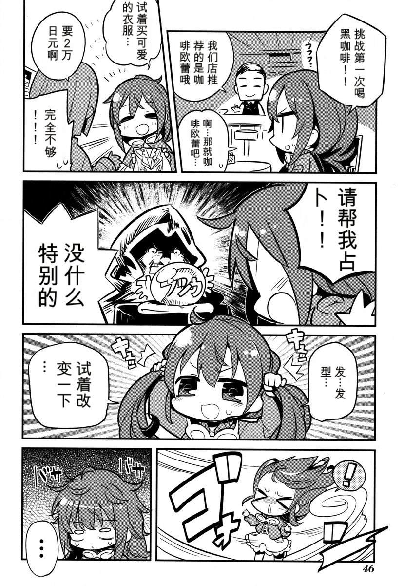第1卷47