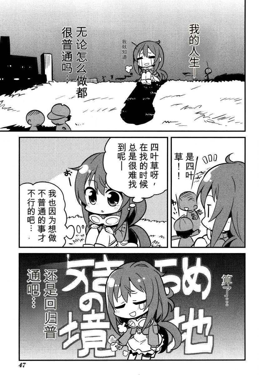 第1卷48