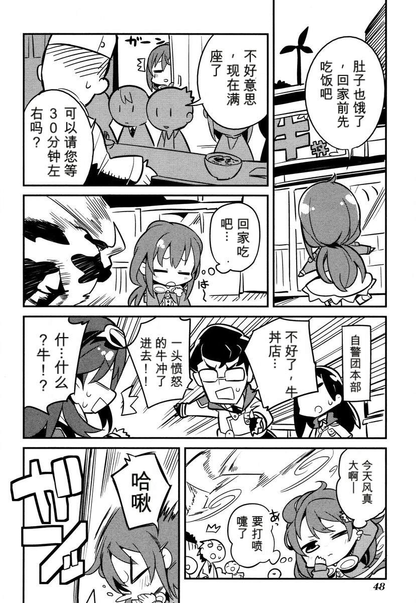第1卷49