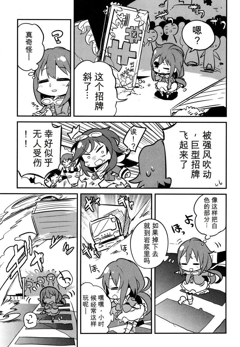 第1卷50