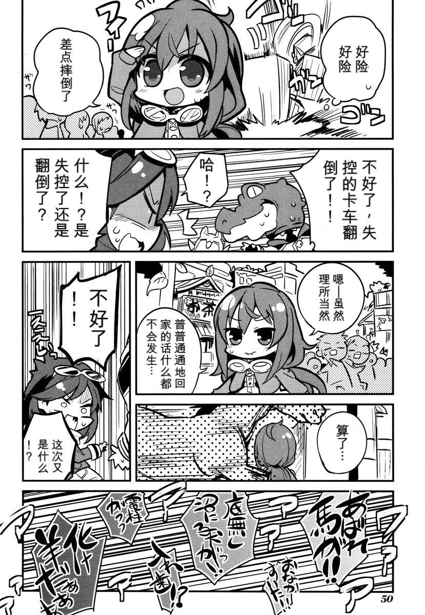 第1卷51