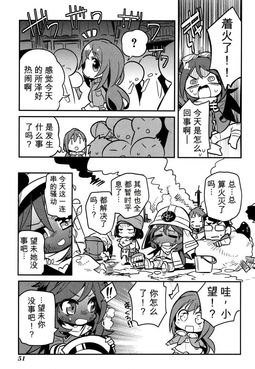 第1卷52