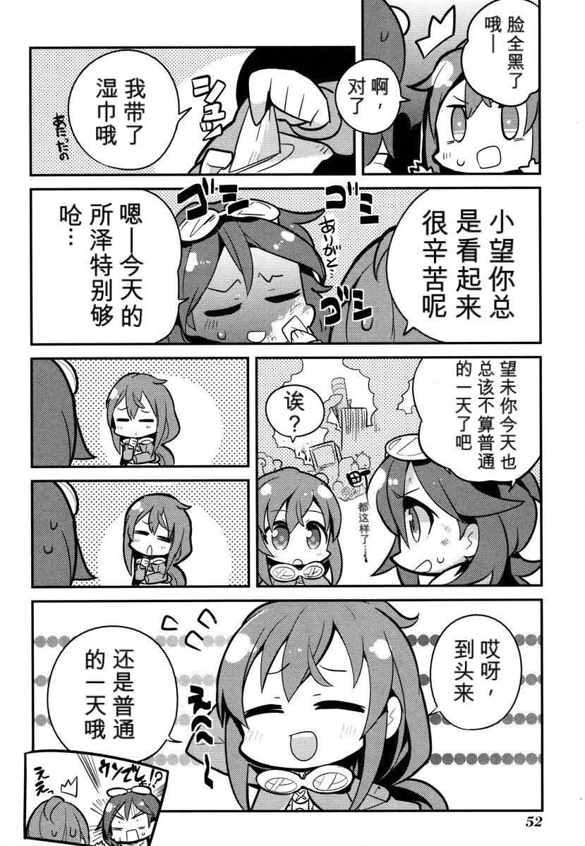 第1卷53