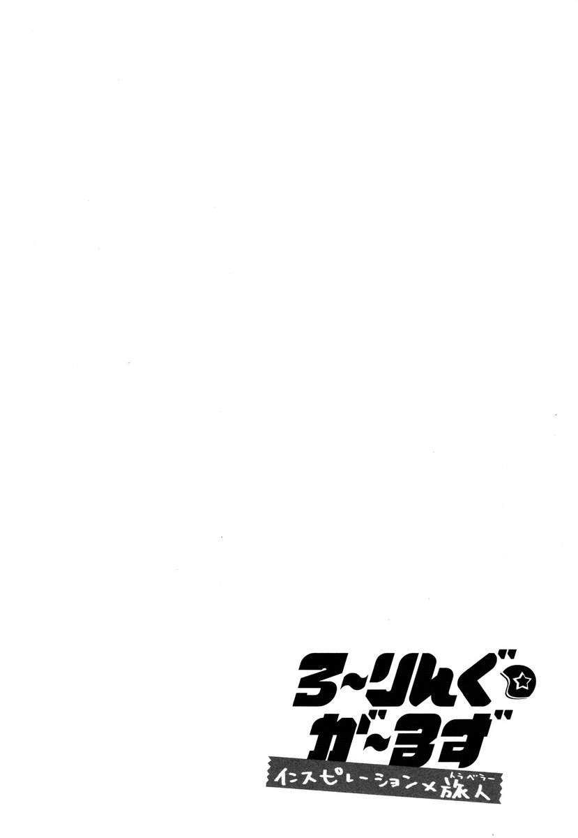 第1卷55