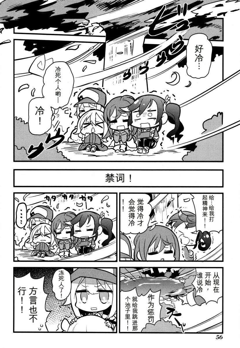 第1卷57
