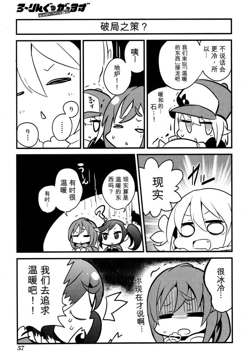 第1卷58