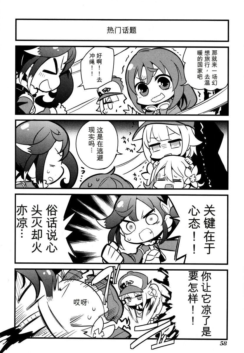 第1卷59