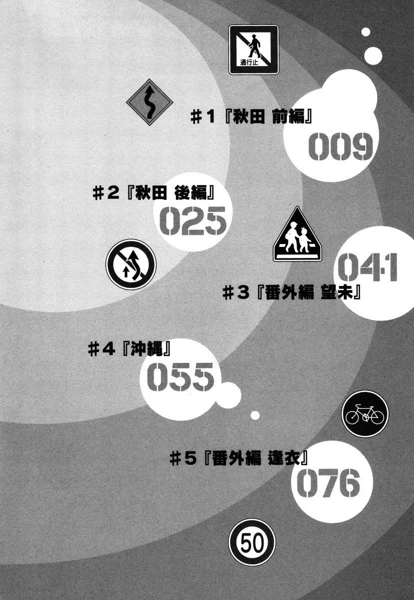 第1卷6