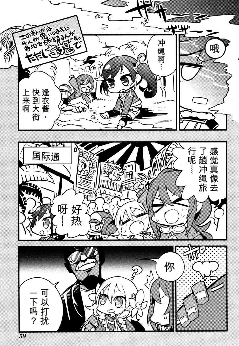 第1卷60