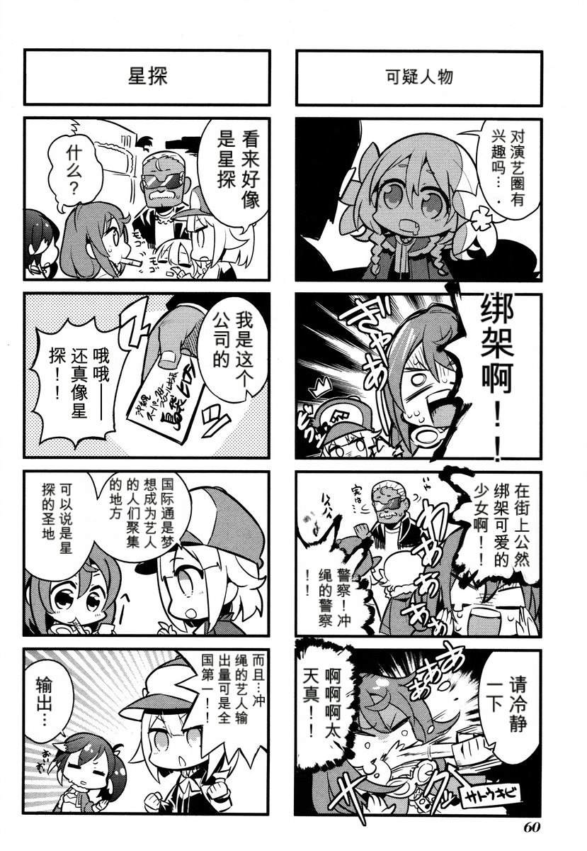 第1卷61