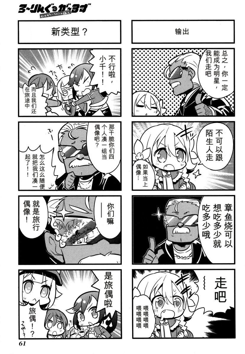 第1卷62