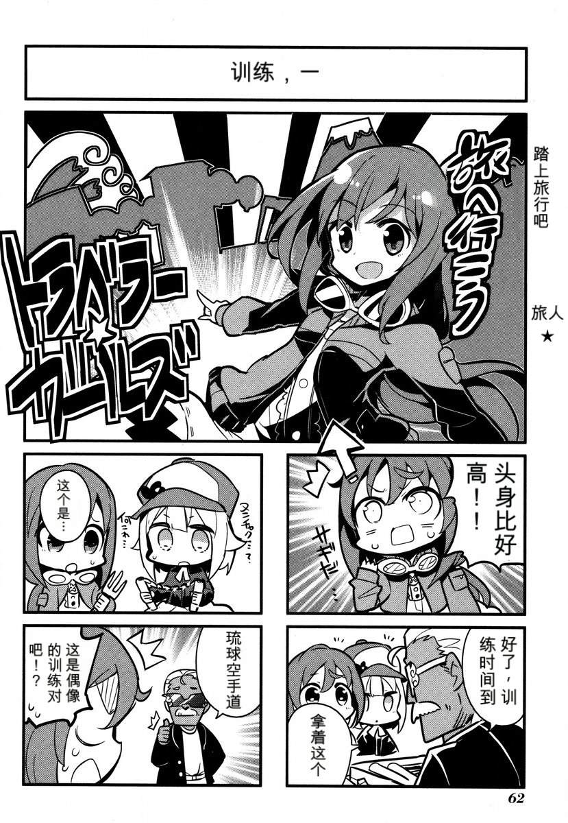 第1卷63