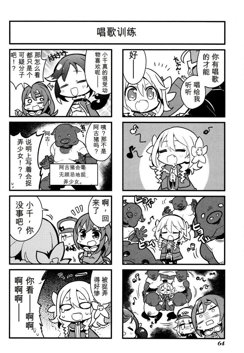第1卷65