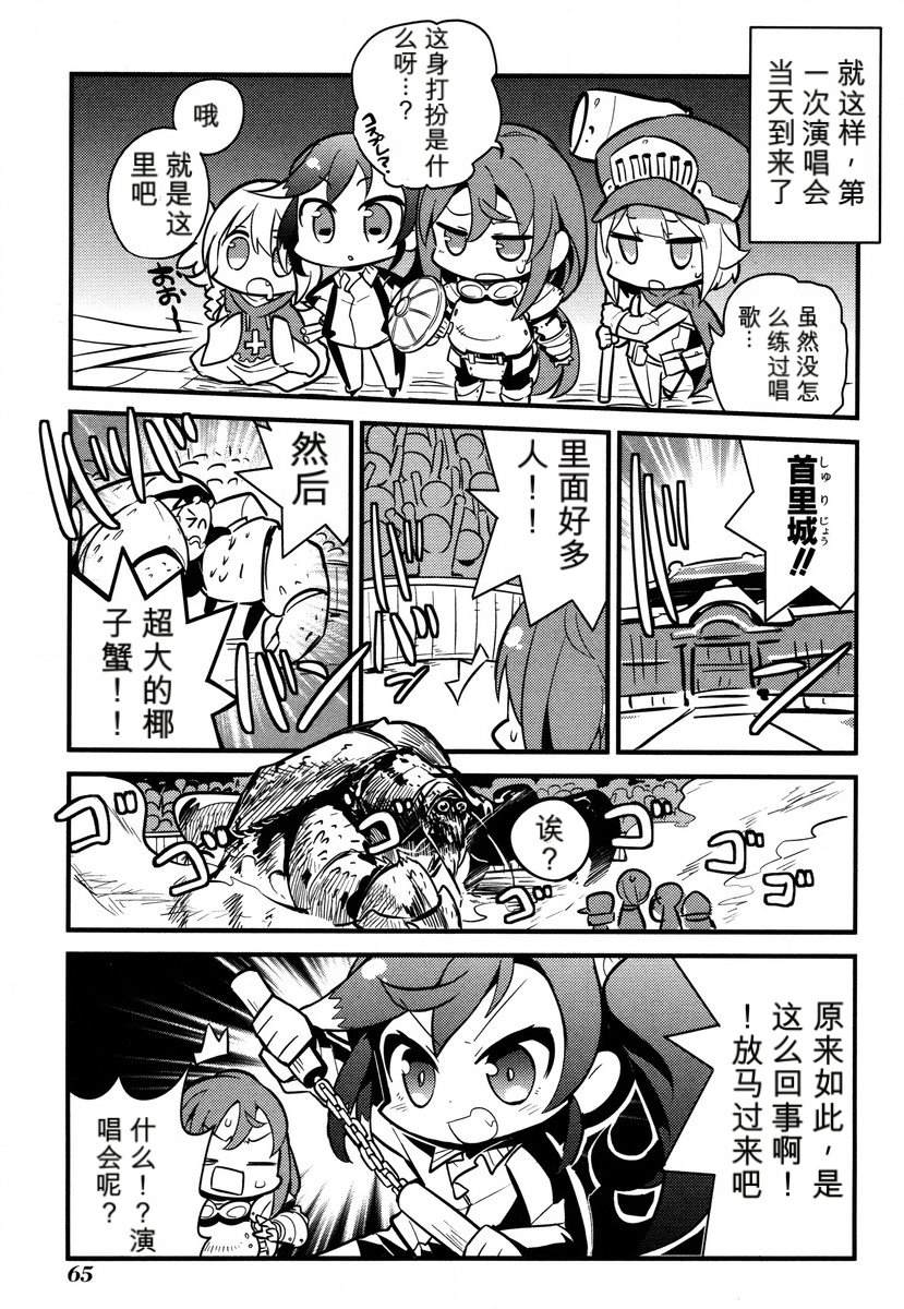 第1卷66