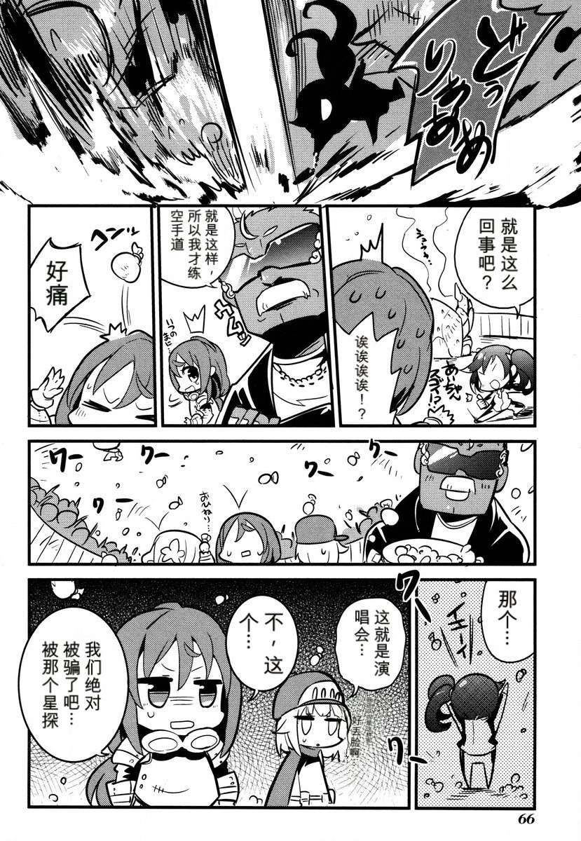 第1卷67