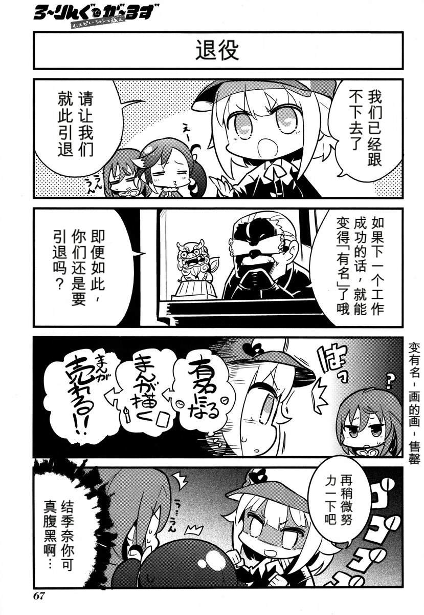 第1卷68