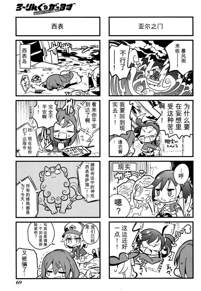 第1卷70