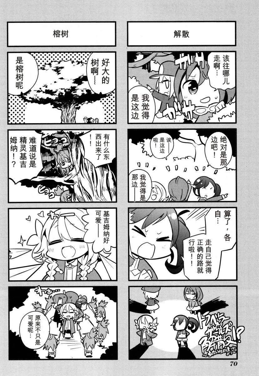 第1卷71