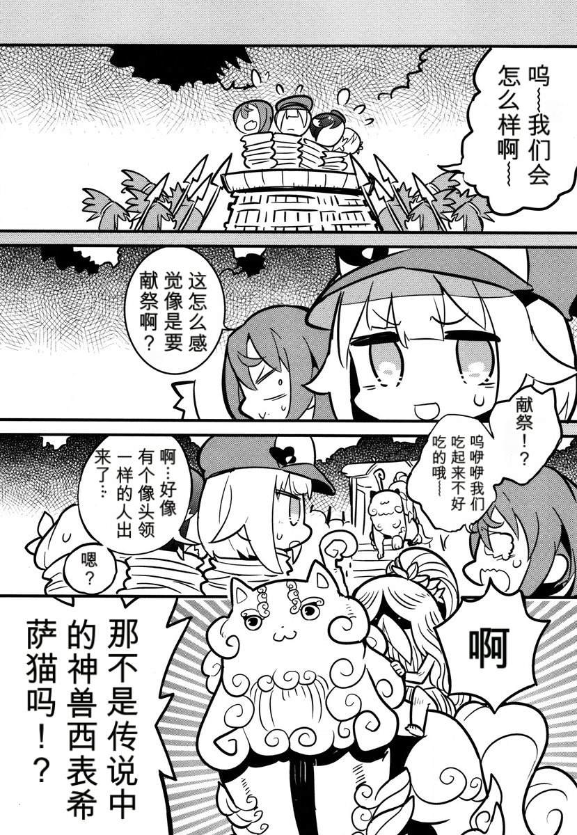 第1卷72
