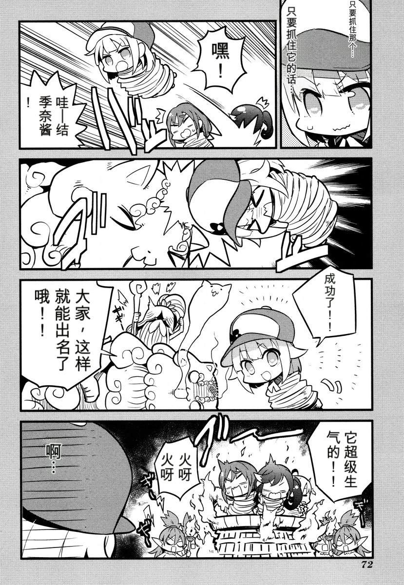 第1卷73