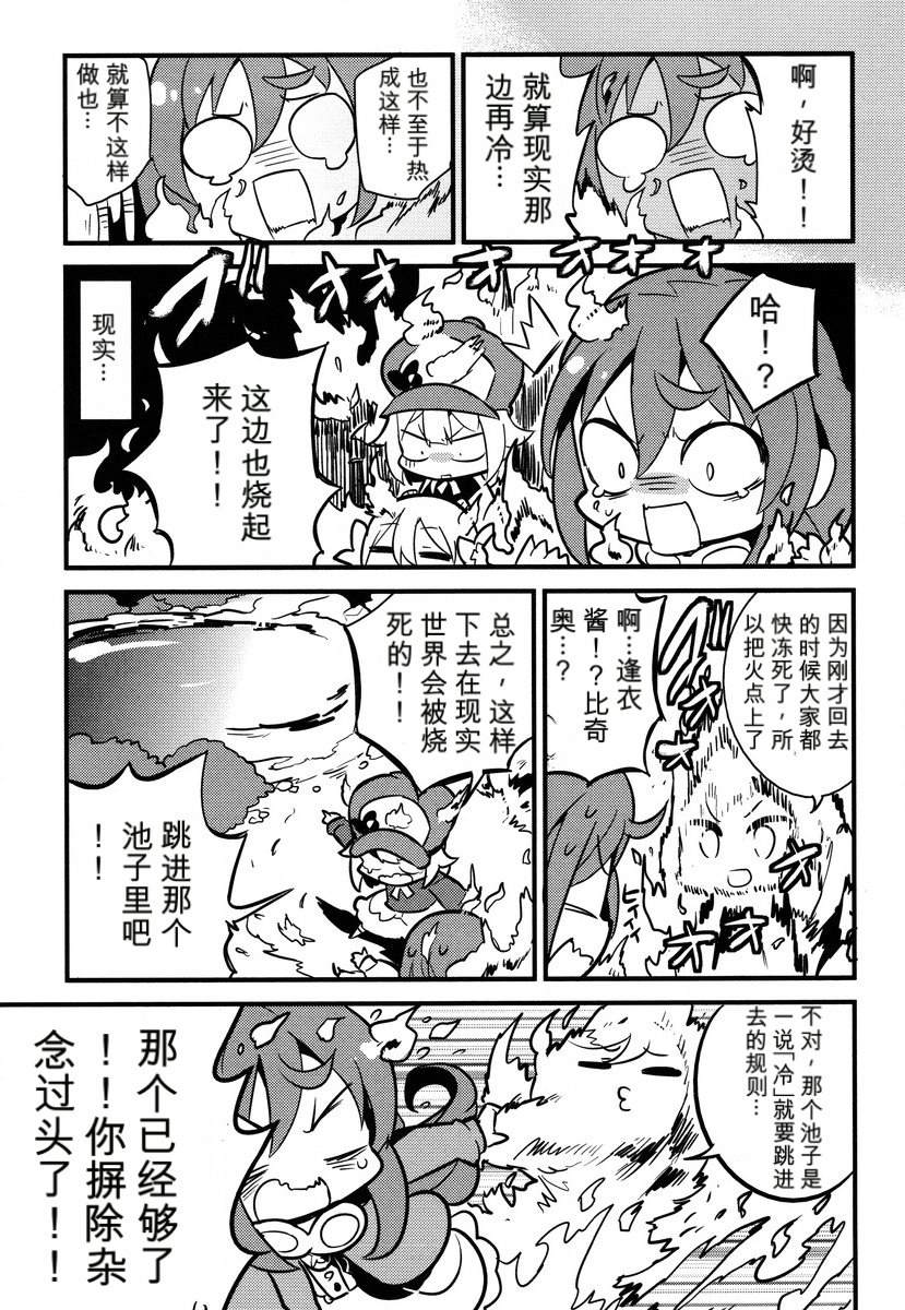 第1卷74