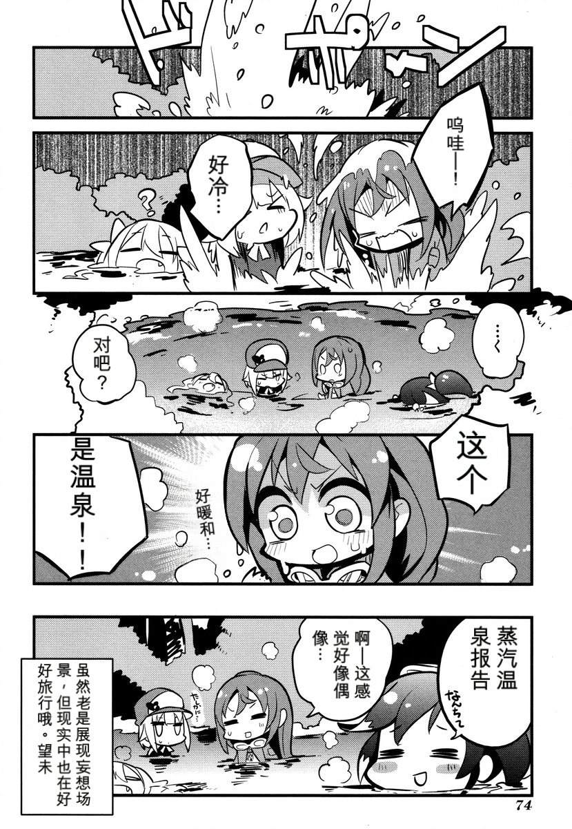 第1卷75