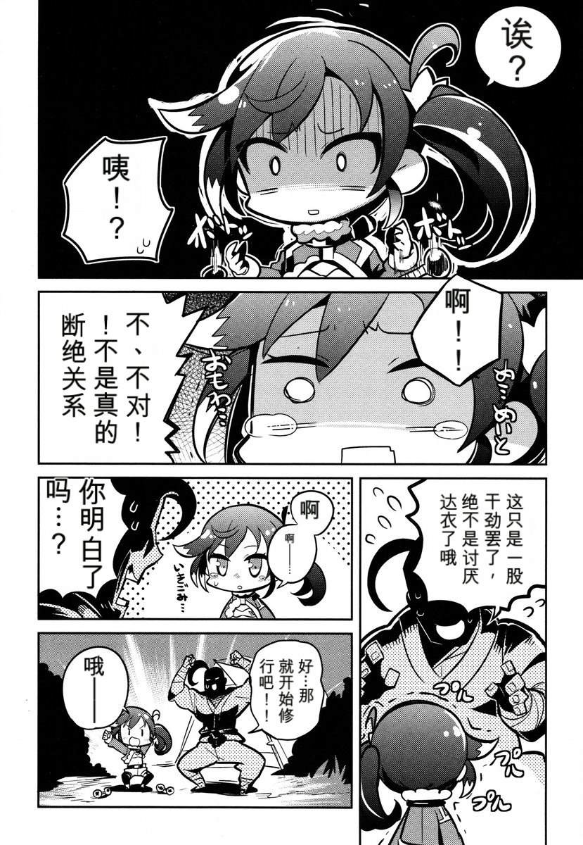 第1卷79