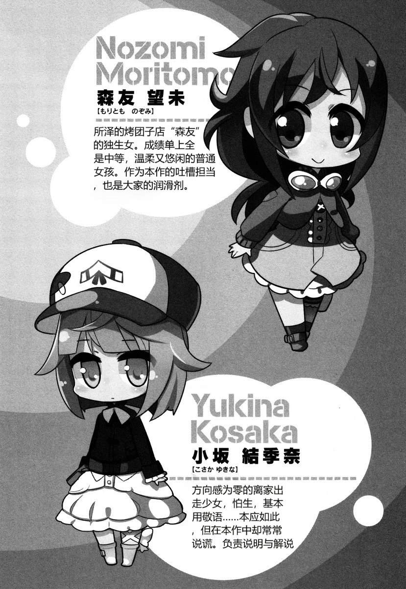 第1卷8