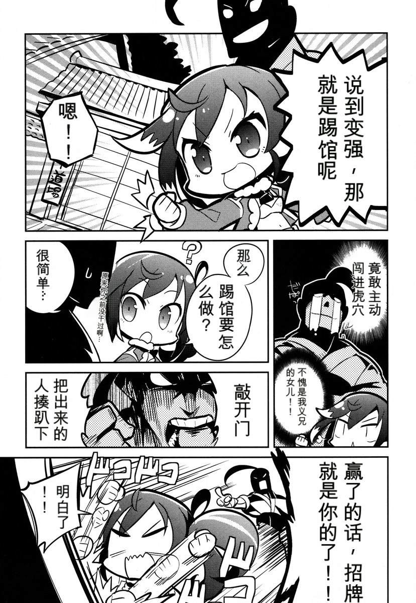 第1卷80